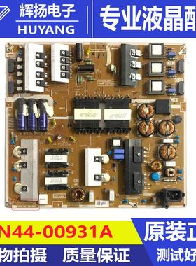 原装三星液晶电视机电源板BN44-00931A F75S6T-MDY电路板测试好