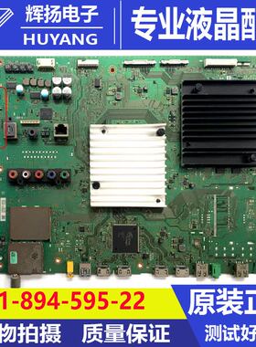 原装索尼KD-43X8300CC主板1-894-595-22 189459522屏VD5S650HTG01