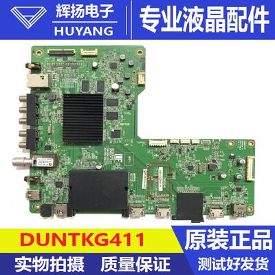 原装夏普LCD-58U1A主板DUNTKG411 RUNTKB230WJN12配屏V580DK2-KS1