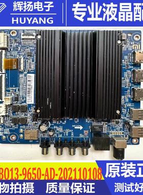 原装小米L86R6-MAX电视机主板DKTV-B013-9650-AD-20210108测好发