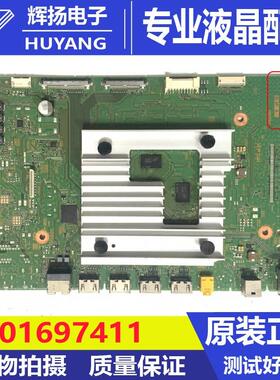 原装索尼KD-75X80K 55X80L液晶电视机主板101697411屏YSDM750CCS