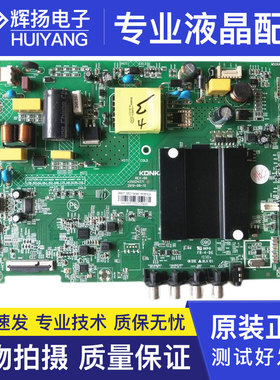 原装康佳D32A LED32K1000A 32S2电视机主板35024371屏 72002496YT