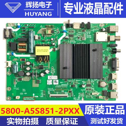 原装创维43B30主板5800-A5S851-2PXX配屏RDL430WY((LD0-H00）测好