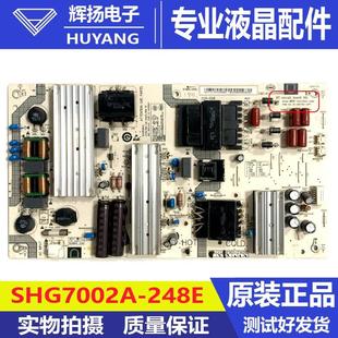 小米L70M5 DB5762 4A电源板SHG7002A X2P1测好现货 248E 原装