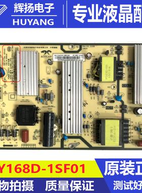 原装小米L65M7-EA液晶电视机电源板AY168D-1SF01电路板测试好现货
