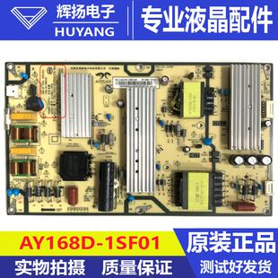 EA液晶电视机电源板AY168D 1SF01电路板测试好现货 小米L65M7 原装