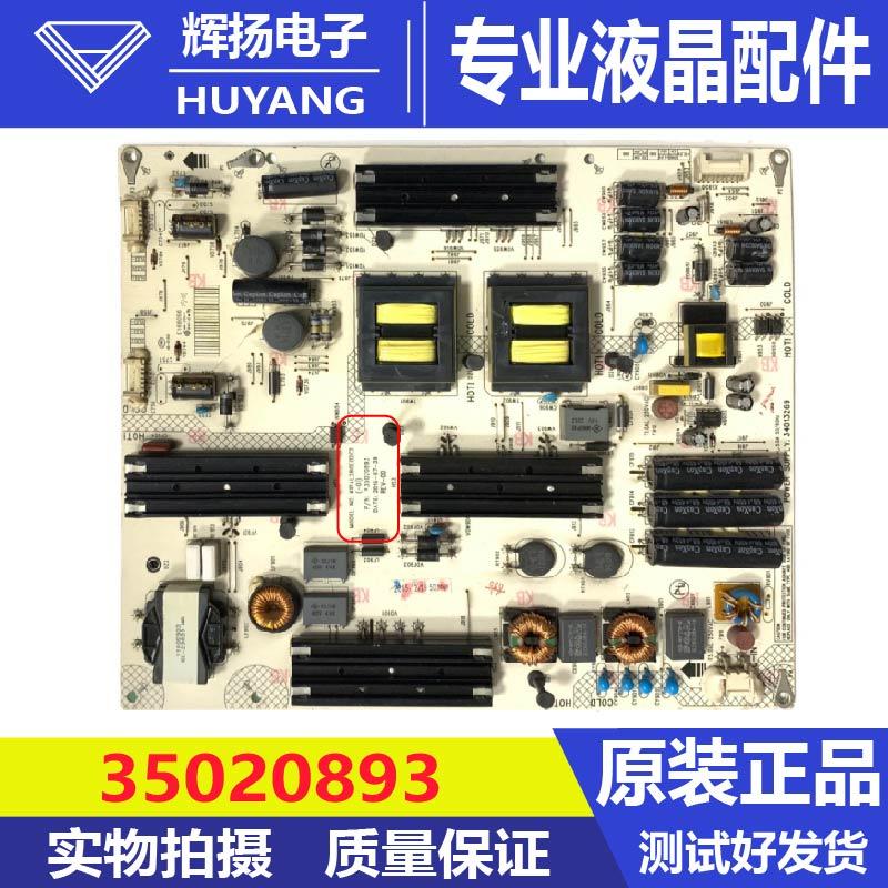 康佳电路板电源板35020893