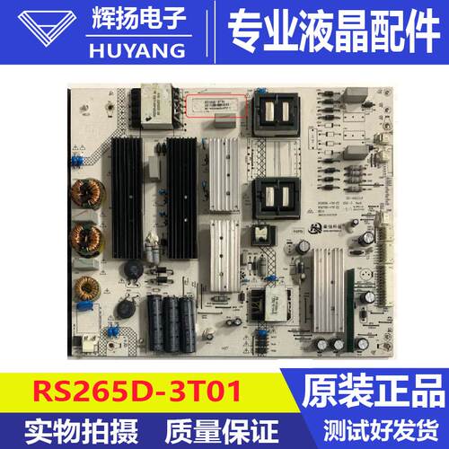 原装广告机RS265D-3T01液晶电视电源版RS265D-4T01 3BS0020203GP