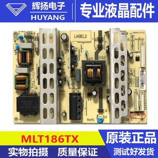 原装麦格米特MEGME液晶广告拼接屏监视器电源板MLT186TX MLT186T