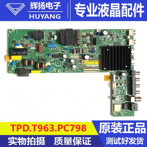 原装红米L55RB-RAE液晶电视机主板TPD.T963.PC798屏L55RB-RAE-B0E