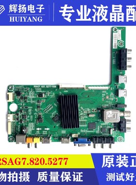 海信LED55K200 LED55EC280 LED48K200 50主板RSAG7.820.5277 5277