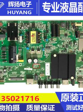原装康佳40R6000U电视主板35021716屏1393YT 72001393YT测好发货