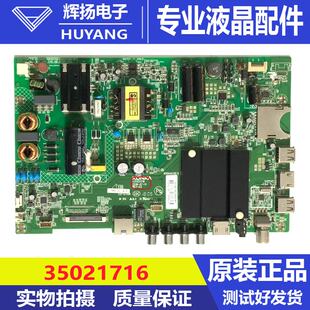 原装康佳40R6000U电视主板35021716屏1393YT 72001393YT测好发货