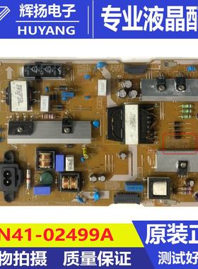 原装三星UA40KU6300J UA55KU6100J电源板BN41-02499A BN94-10711A