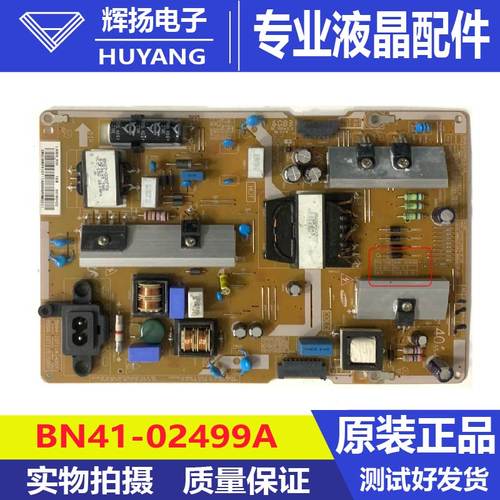 原装三星UA40KU6300J UA55KU6100J电源板BN41-02499A BN94-10711A