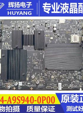 原装创维65S9A液晶电视机主板5844-A9S940-0P00配屏LE650AQD测好
