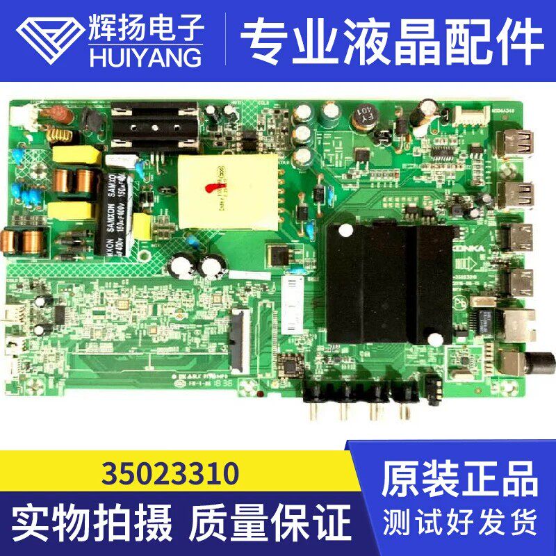 康佳LED43K1000A/LED40S2/LED43S1主板35023310 35024372配各种屏