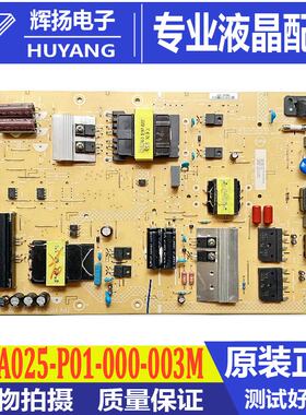 原装飞利浦70PUF7295-T3液晶电视机电源板715GA025-P01-000-003M
