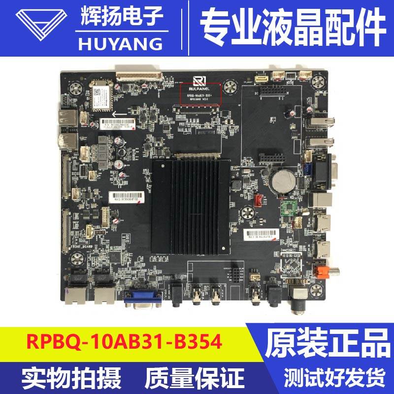原装创维86CBC/WBA1 65MBK7主板RP8386B RPBQ-10AB31-B354 3+32G