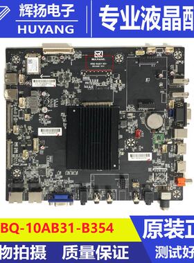 原装创维86CBC/WBA1 65MBK7主板RP8386B RPBQ-10AB31-B354 3+32G