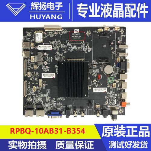 原装创维86CBC/WBA1 65MBK7主板RP8386B RPBQ-10AB31-B354 3+32G