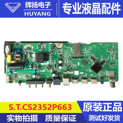 原装康佳JD3201液晶电视主板S.T.CS2352P663屏JE315T3HC64F电路板
