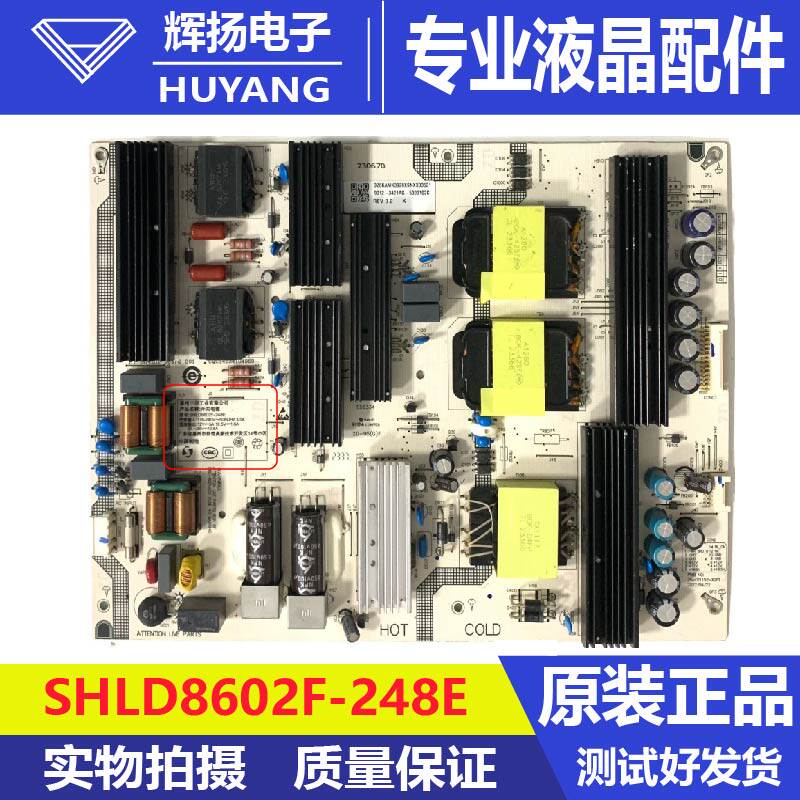 原装小米86寸L86M8-ES电源板SHLD8602F-248E 25-DT1152-X2P1测好