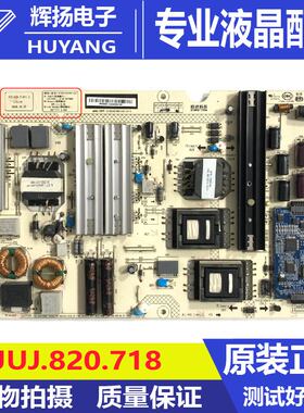 原装长虹60Q3R电源板JUJ.820.718 R-HSL35/20S-1S5 2A7-L电路板
