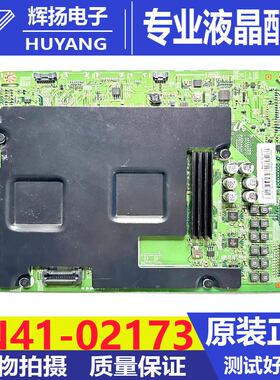 原装三星UA78HU9800J 65HU9800 55HU9800主板BN41-02173C测试好