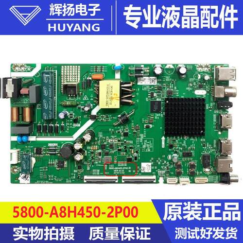 5800-A8H450-2P00电路板主板创维