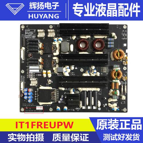 原装华为智慧屏S86/V75 Pro电源板IT1FREUPW PAC500D2912-ON测好
