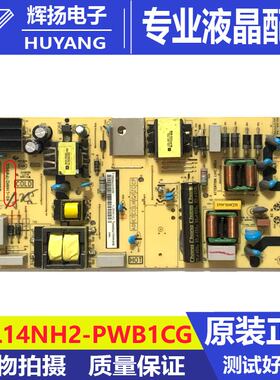原装东芝43U5850C 50U3900C电源板电路板40-L14NH2-PWB1CG测试好
