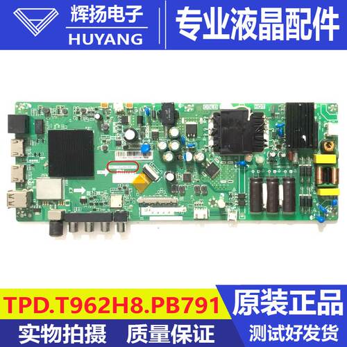原装小米L40M5-AD L43M5-AU/AD主板CV962BH-A42 TPD.T962H8.PB791