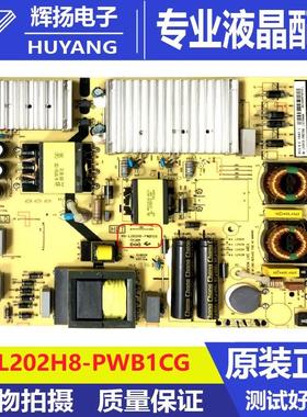 原装 65C6 65C5电源板40-L202H8-PWB1CG 08-L242H48-PW210AA