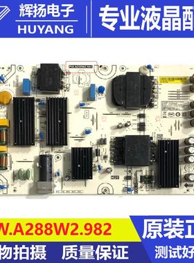 原装小米 L65M7-ES液晶电视机电源板PW.A228W2.982电路板测试好
