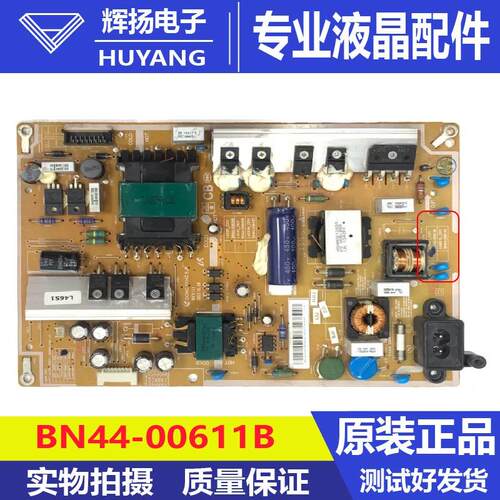电路板电源板三星BN44-00611B
