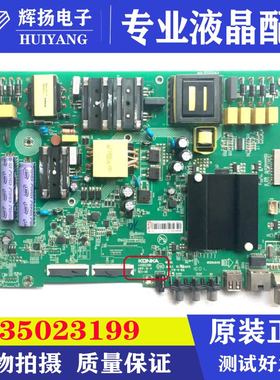 原装康佳LED55K5100 B55U A55U主板35023199配屏72001938YT 1776