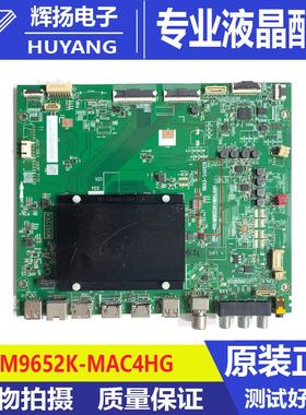 原装TCL 85X11 98X11 X11GMAX X11H电视机主板40-M9652K-MAC4HG