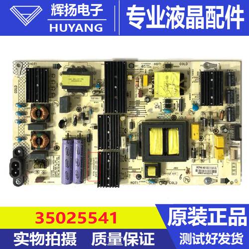 原装康佳65E8PRO 65N66/C2电源板35025541 34029608 34029446测好