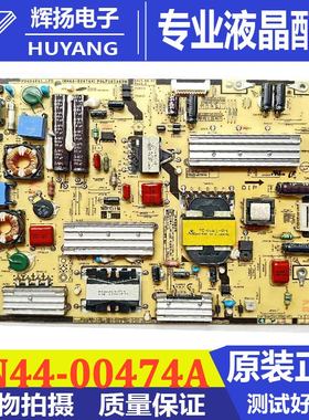 原装三星ME40A液晶电视机电源主板BN44-00474A电路板现货测好发