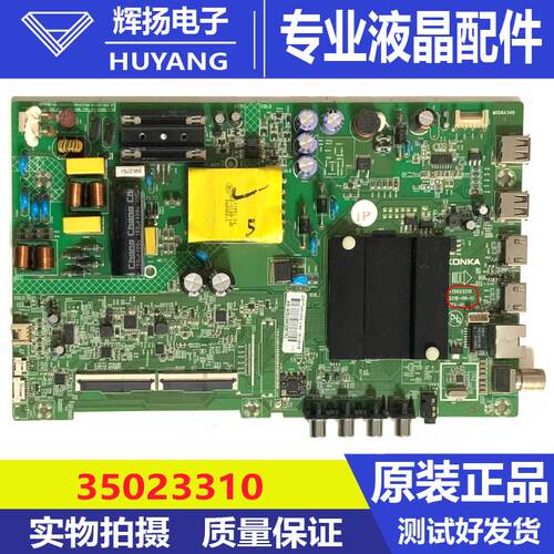 原装康佳LED43K1000A 40/43S2 K43 43S1 D43A主板35023310测试好