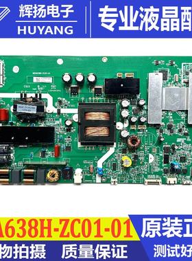 夏普50DS170 50DS130富可视50DS170主板MSA638H-ZC01-01屏V500DJ6