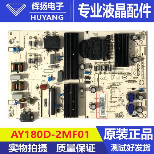 原装红米电视机电源板P002-41 AY180D-2MF01电路板测试姨现货