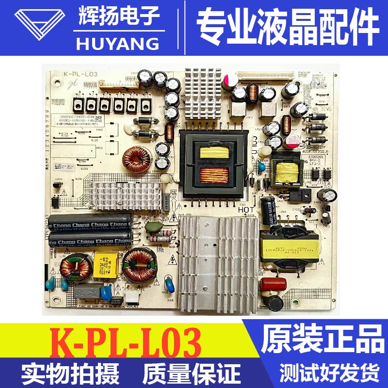 飞利浦电视机主板K-PL-L03