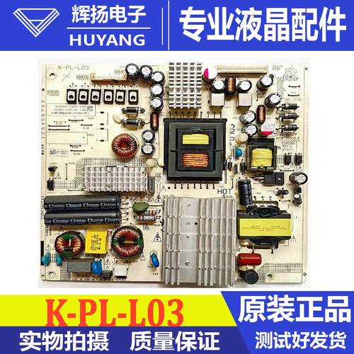 飞利浦电视机主板K-PL-L03