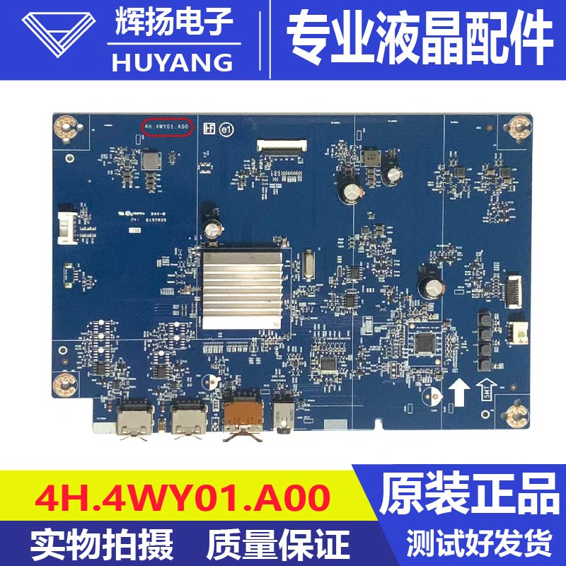 原装DELL/戴尔S2721D/S2721DS/DC S2721QS/QC驱动板4H.4WY01.A00