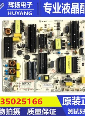 原装康佳 LED70U5 70D6S液晶电视电源板34027698 35025166电路板