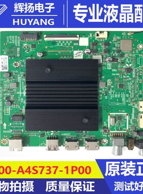 原装云米S65S20W液晶主板5800-A4S737-1P00配屏REL650WY(BG0-300)