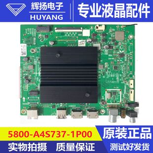 原装云米S65S20W液晶主板5800-A4S737-1P00配屏REL650WY(BG0-300)