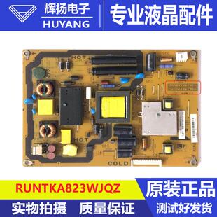 26NX430A电源板RUNTKA823WJQZ QPWBFF823WJZZ 26NX330A 夏普LCD
